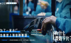 《钉钉》视频会议共享文件方法0