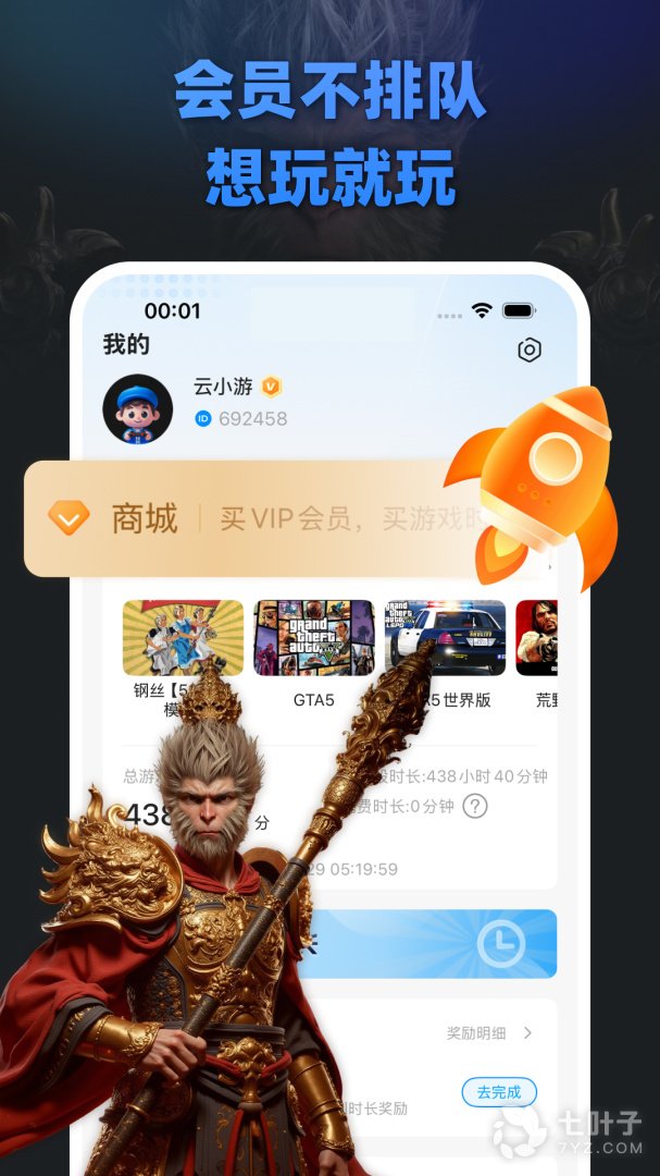1