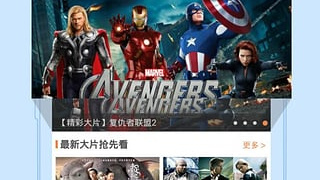 电影天堂tv历史版本APP