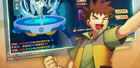 steam日系rpg手游
