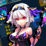 永夜魔君（现金点高返版）