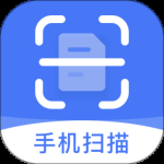 手机扫描全能王