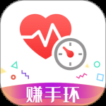 心率监测仪
