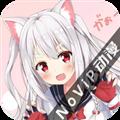 novip动漫黄版