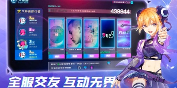 不休的音符最新版手游