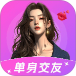 缘配热聊