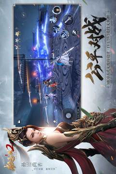 极无双2最新版手游