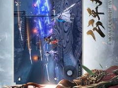 极无双2手游