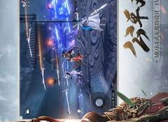 极无双2手游