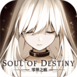 零界之痕抖音版