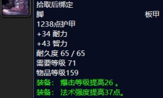 《魔兽怀旧服》塑树者奥莫洛克掉落1