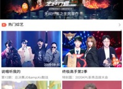 和老铁视频一样的APP