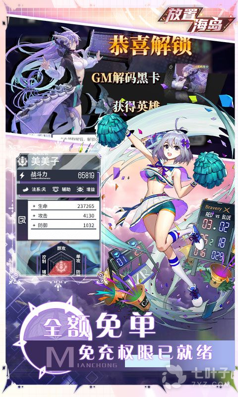 1