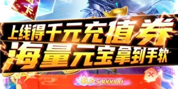 有华山派的国产武侠手游