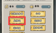 神器传说微信小游戏兑换码大全2023详情2