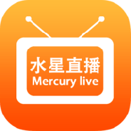 水星直播TV版