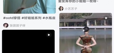 经典的美女直播APP
