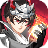 放置与召唤封仙服