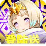 连萌指挥官折扣版