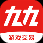 九九交易行