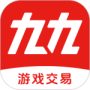 九九交易行