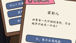 人生模拟器系列手游