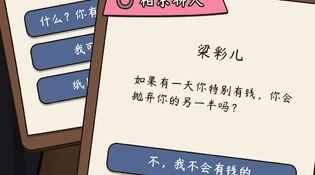 人生模拟器系列手游