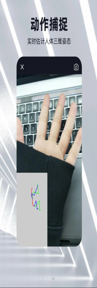 建模自学APP