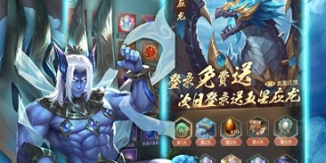 异界修真最新版手游