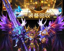 屠龙战最新版手游