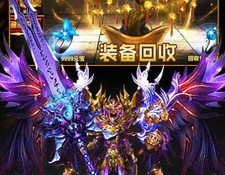 屠龙战最新版手游