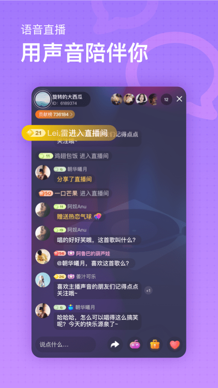 和耳萌一样的APP