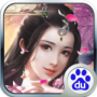 神骑世界老版