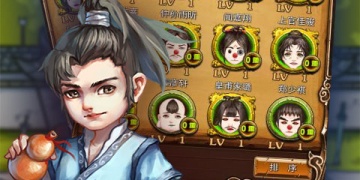 自创武林超全版本手游