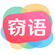 窃语漂流瓶自动匹配版