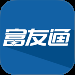 富友通