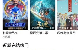 和老司机福利差不多的APP