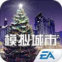 模拟城市我是市长历史版