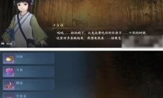 逆水寒手游胡笳十八拍获取方法2