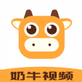 奶牛视频无限制版
