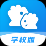 掌通校园学校最新版