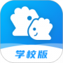 掌通校园学校最新版