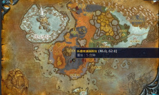 《魔兽世界》北风苔原折磨者迦莫斯拉任务攻略2