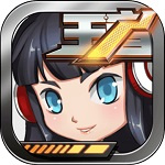 王者别嚣张1.0.2版