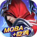 战塔英雄华为版