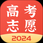 金榜志愿填报免费版