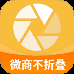 微商发圈不折叠