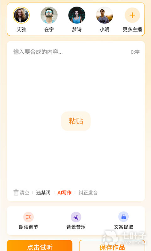 0