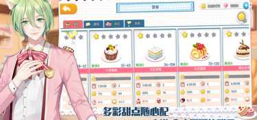 萌猫物语最新版手游