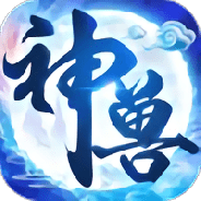 神兽养成记(海量地图)